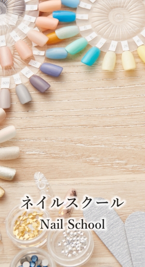 ネイル Naちゅら 大田区池上徒歩３分 ナチュラ 高品質ネイルnaちゅら ナチュラ ジェルネイル セルフネイル を学べる マンツーマンまたは少人数制のスクールです